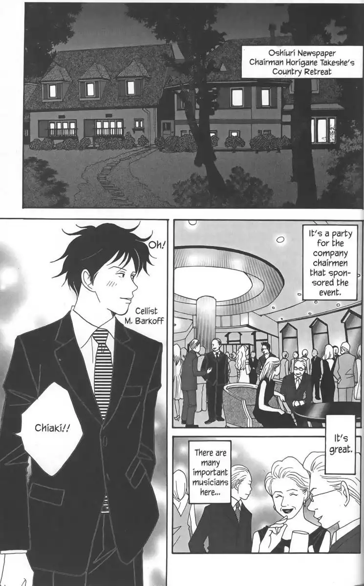 Nodame Cantabile Chapter 22 17